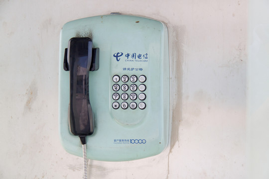 公用電話