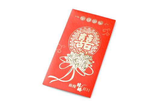一個(gè)紅包