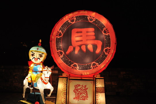 象棋馬彩燈