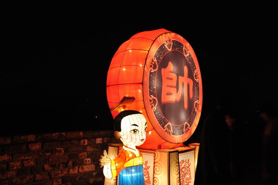 象棋帥彩燈