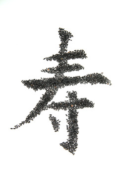 黑米