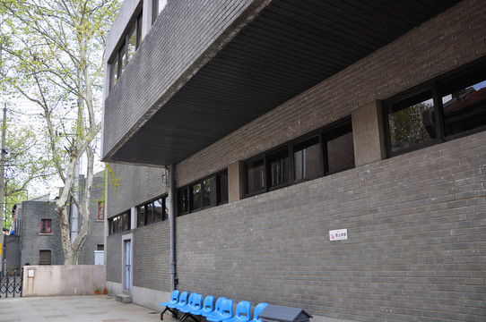 梅園新村紀念館