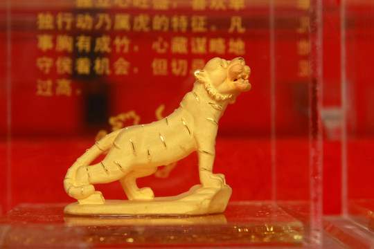 金虎