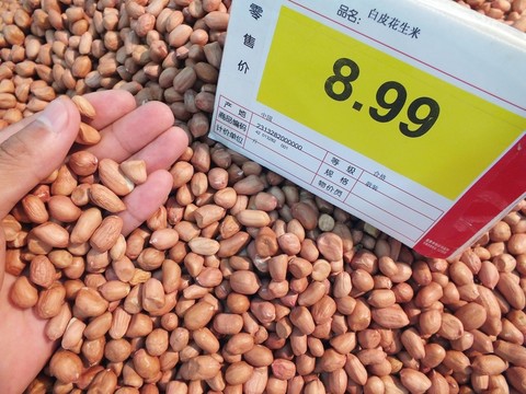 花生米價(jià)格暴漲