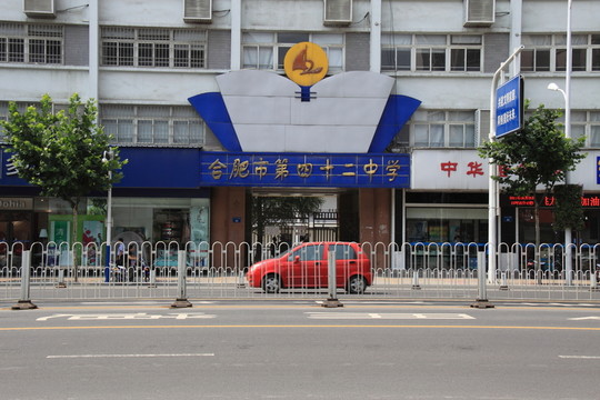 學(xué)校