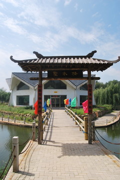 圣水橋