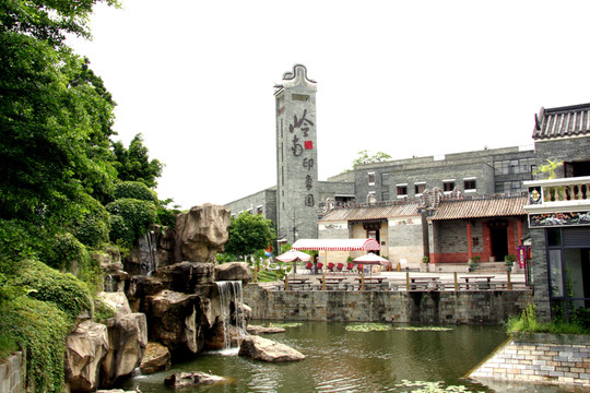 嶺南印象園