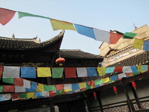 湘西鳳凰