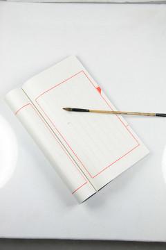 書(shū)和筆