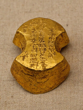 金元寶