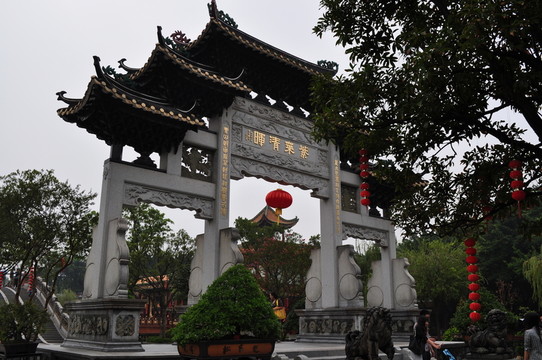 寶墨園 紫氣清暉