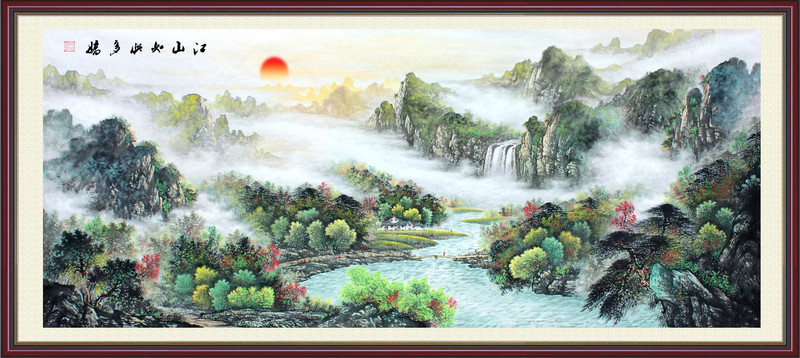 國畫山水