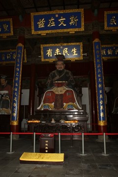 孔夫子像