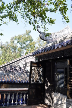 余蔭山房