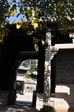 余蔭山房