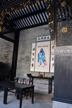 余蔭山房