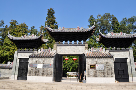 余蔭山房