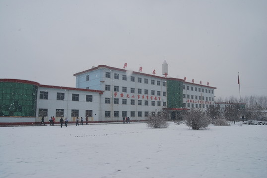 冬季的校園