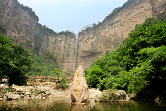 新鄉(xiāng)八里溝景區(qū)