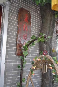 小洲村