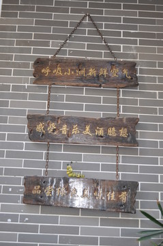 小洲村
