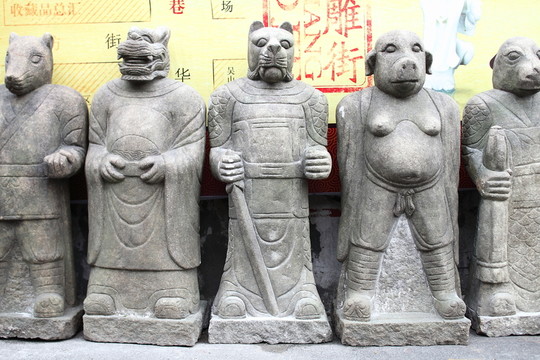 獸首