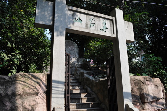 小洲村 藝術(shù)村