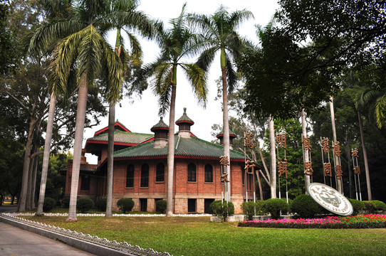 中山大學