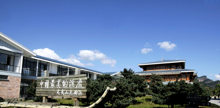 武夷山風(fēng)光