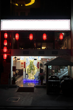 餐廳夜景