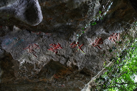 玉皇山景區(qū)