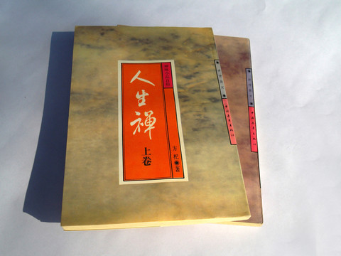 書籍?dāng)z影