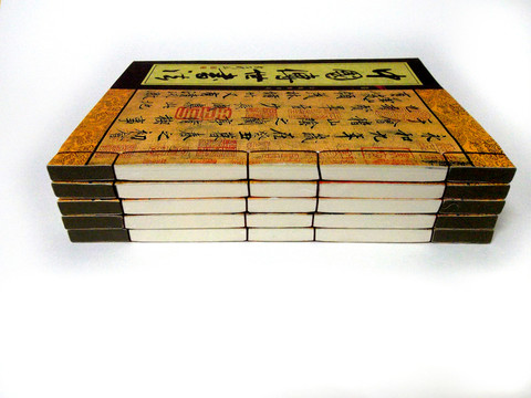 古書 古裝書（非高清）