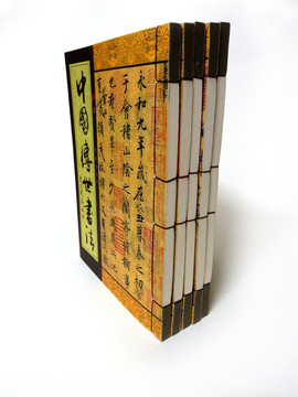 古書 古裝書（非高清）