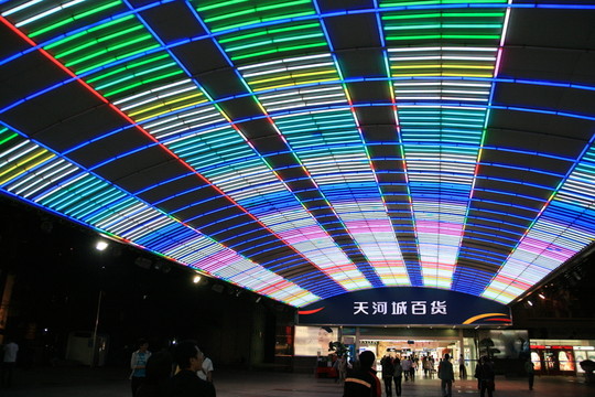 廣州天河城百貨