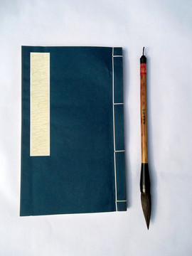 古裝書 毛筆