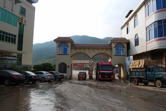 愛店口岸