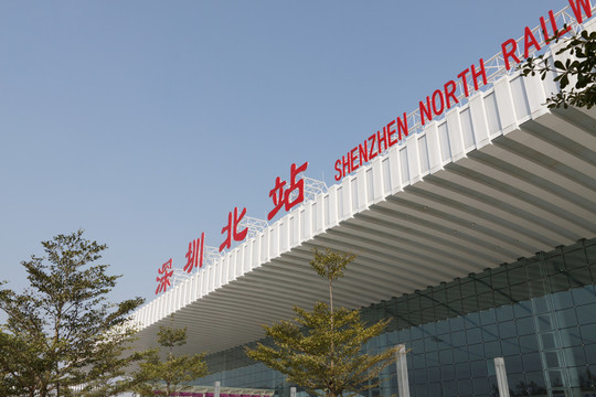 深圳北站