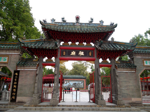 佛山祖廟