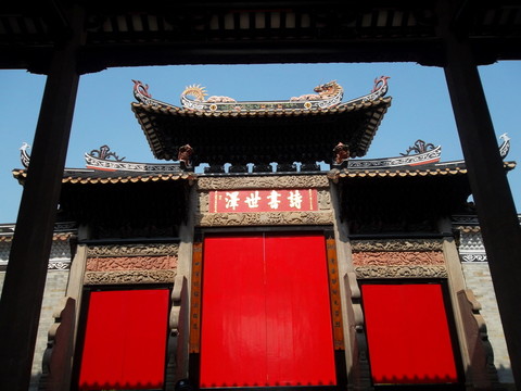 沙灣古鎮(zhèn) 留耕堂