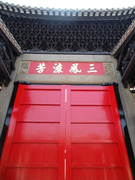 沙灣古鎮(zhèn) 留耕堂