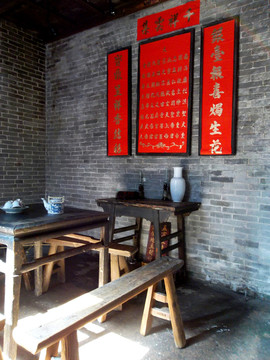 沙灣古鎮(zhèn) 農(nóng)耕時代