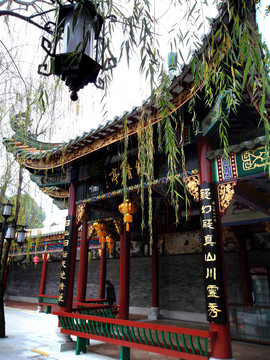 番禺新八景 寶墨園