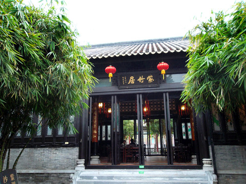 番禺新八景 寶墨園