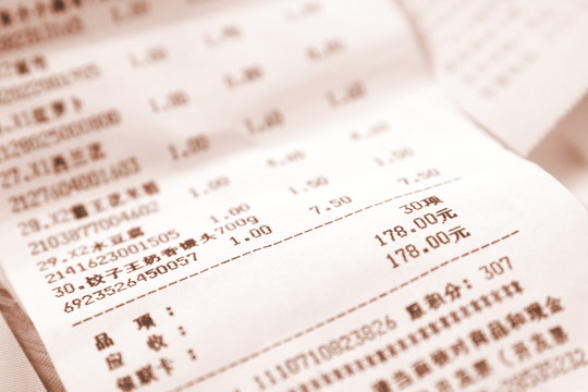 購(gòu)物小票