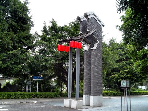 清華坊 牌坊