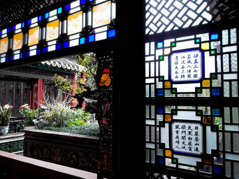 中國(guó)十大名園 清暉園
