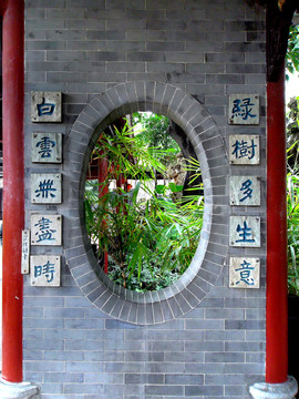 中國(guó)十大名園 清暉園