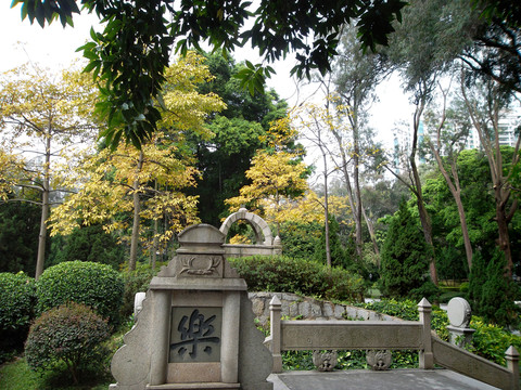 黃花岡七十二烈士墓