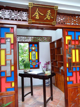 云臺(tái)花園 園林景觀